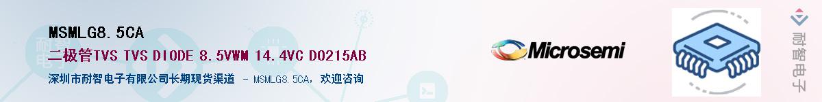 MSMLG8.5CA��Ӧ��-���ǵ���
