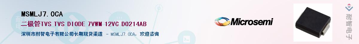 MSMLJ7.0CAӦ-ǵ
