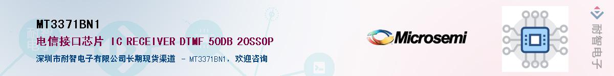 MT3371BN1��Ӧ��-���ǵ���