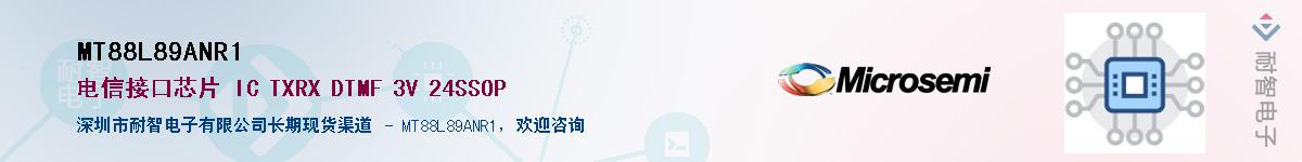 MT88L89ANR1��Ӧ��-���ǵ���