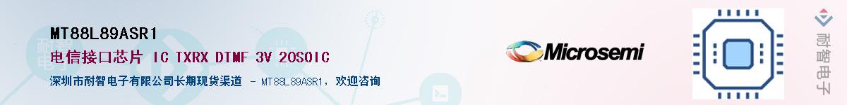 MT88L89ASR1��Ӧ��-���ǵ���