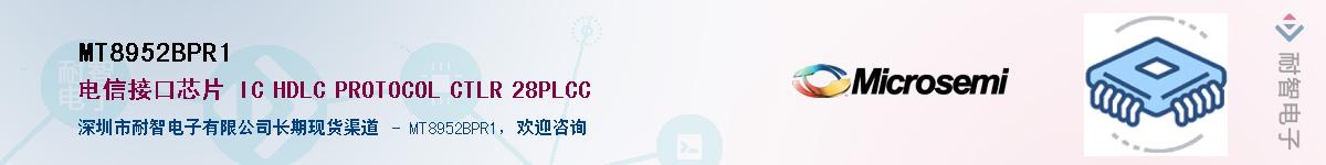 MT8952BPR1��Ӧ��-���ǵ���