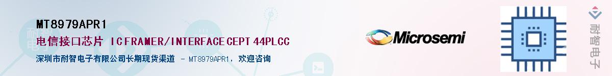 MT8979APR1��Ӧ��-���ǵ���