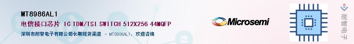 MT8986AL1��Ӧ��-���ǵ���