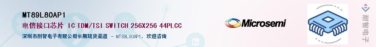 MT89L80AP1��Ӧ��-���ǵ���