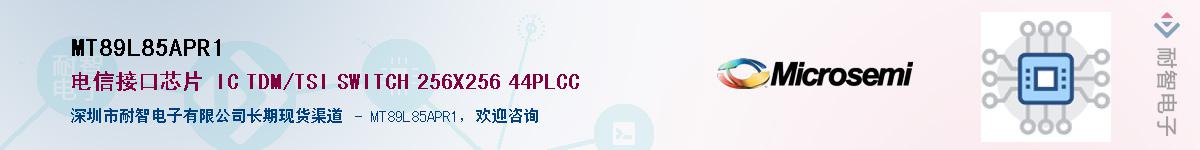 MT89L85APR1��Ӧ��-���ǵ���