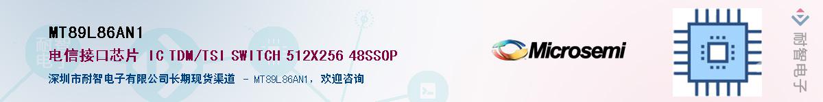 MT89L86AN1��Ӧ��-���ǵ���