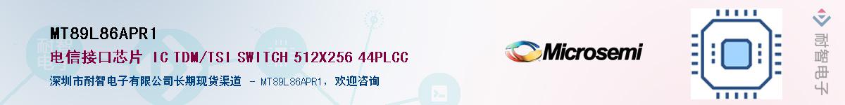 MT89L86APR1��Ӧ��-���ǵ���