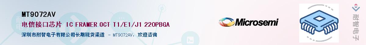 MT9072AV��Ӧ��-���ǵ���