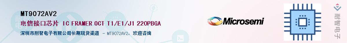 MT9072AV2��Ӧ��-���ǵ���