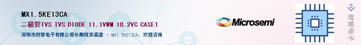 MX1.5KE13CA��Ӧ��-���ǵ���