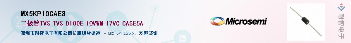 MX5KP10CAE3��Ӧ��-���ǵ���