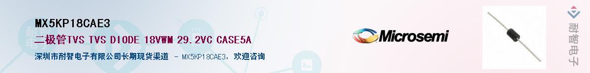 MX5KP18CAE3Ӧ-ǵ