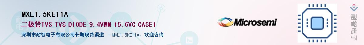 MXL1.5KE11A��Ӧ��-���ǵ���