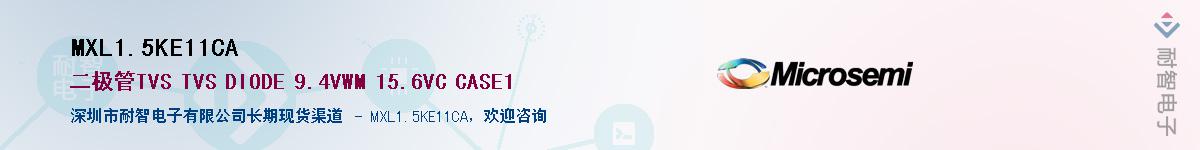 MXL1.5KE11CA��Ӧ��-���ǵ���