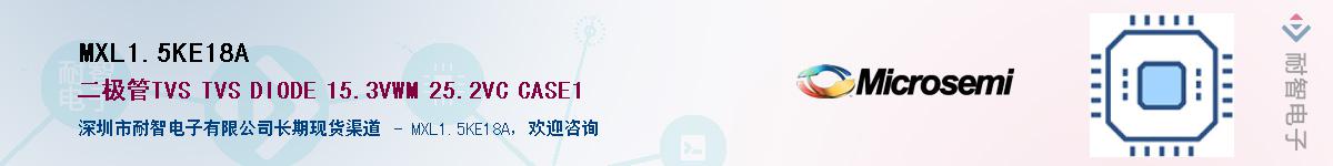 MXL1.5KE18A��Ӧ��-���ǵ���