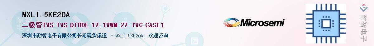 MXL1.5KE20A��Ӧ��-���ǵ���