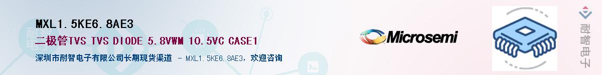 MXL1.5KE6.8AE3��Ӧ��-���ǵ���
