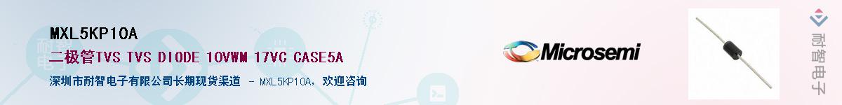 MXL5KP10AӦ-ǵ