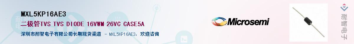MXL5KP16AE3Ӧ-ǵ