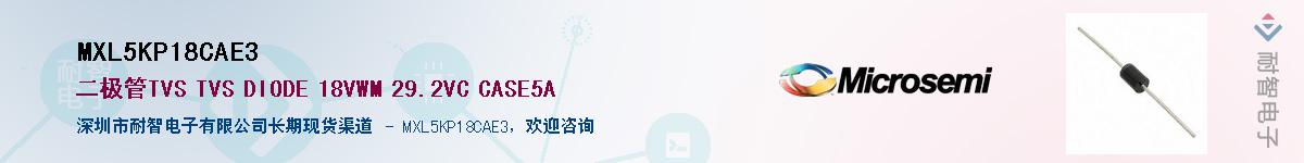 MXL5KP18CAE3��Ӧ��-���ǵ���