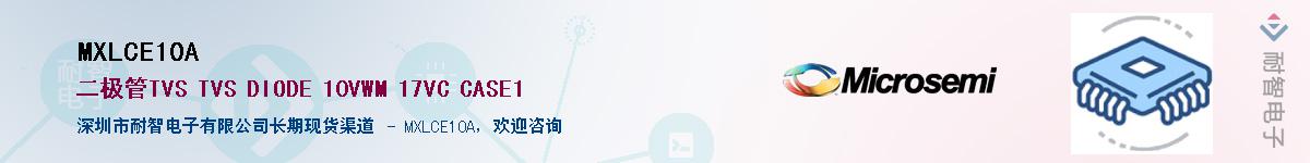 MXLCE10AӦ-ǵ