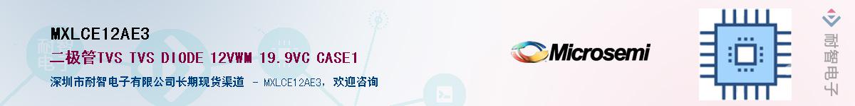 MXLCE12AE3��Ӧ��-���ǵ���