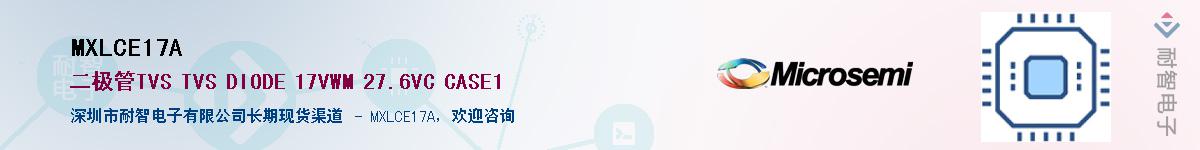 MXLCE17A��Ӧ��-���ǵ���