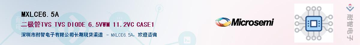 MXLCE6.5AӦ-ǵ