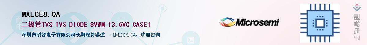 MXLCE8.0AӦ-ǵ