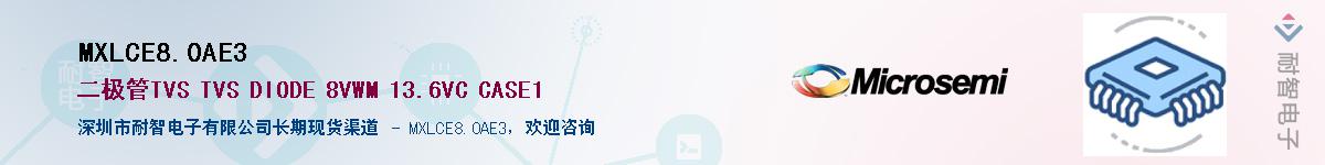MXLCE8.0AE3��Ӧ��-���ǵ���