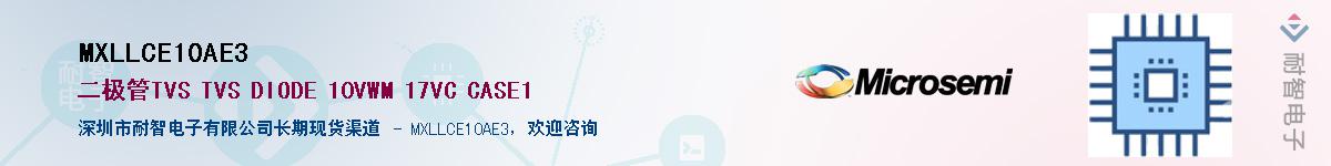 MXLLCE10AE3��Ӧ��-���ǵ���