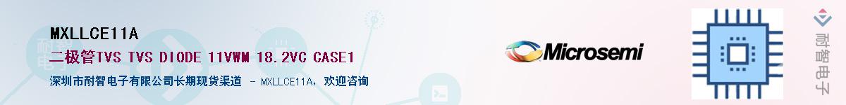 MXLLCE11A��Ӧ��-���ǵ���