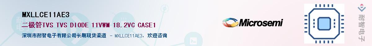MXLLCE11AE3��Ӧ��-���ǵ���