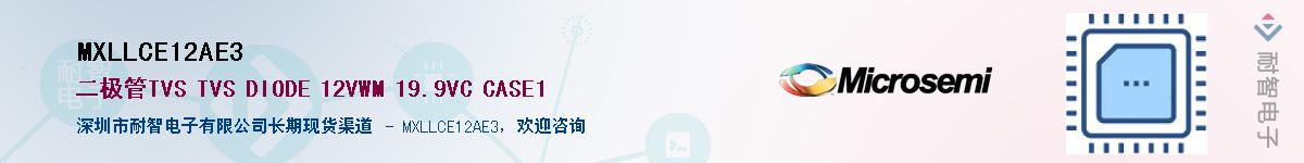 MXLLCE12AE3��Ӧ��-���ǵ���