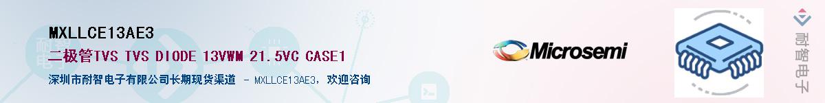 MXLLCE13AE3��Ӧ��-���ǵ���