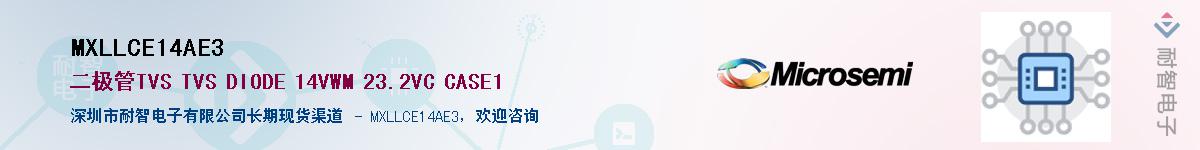 MXLLCE14AE3��Ӧ��-���ǵ���