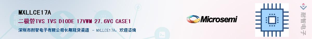 MXLLCE17A��Ӧ��-���ǵ���