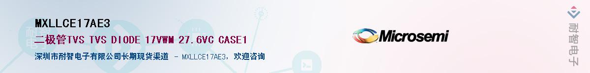 MXLLCE17AE3��Ӧ��-���ǵ���