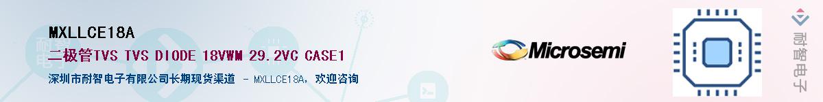 MXLLCE18A��Ӧ��-���ǵ���