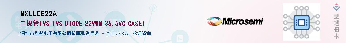 MXLLCE22A��Ӧ��-���ǵ���