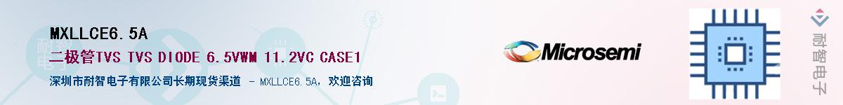 MXLLCE6.5A��Ӧ��-���ǵ���