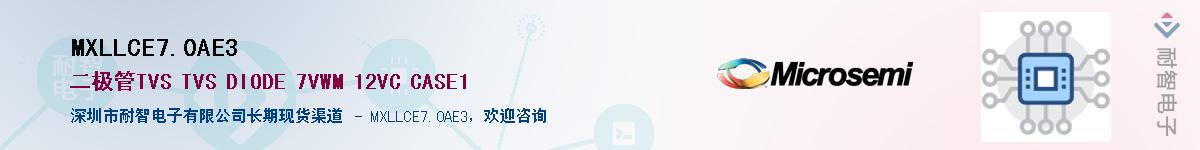 MXLLCE7.0AE3��Ӧ��-���ǵ���