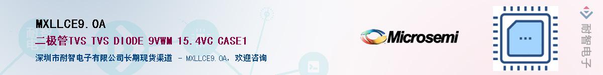 MXLLCE9.0A��Ӧ��-���ǵ���