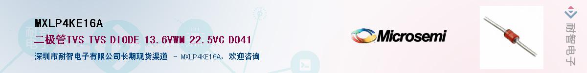 MXLP4KE16A��Ӧ��-���ǵ���