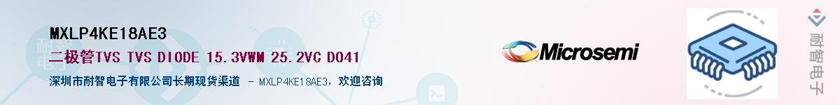 MXLP4KE18AE3��Ӧ��-���ǵ���