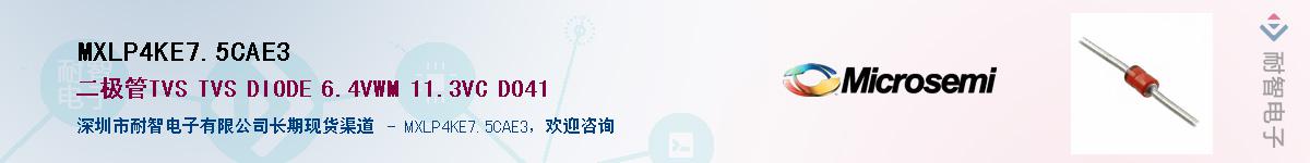 MXLP4KE7.5CAE3Ӧ-ǵ
