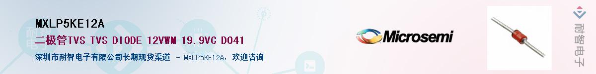 MXLP5KE12A��Ӧ��-���ǵ���