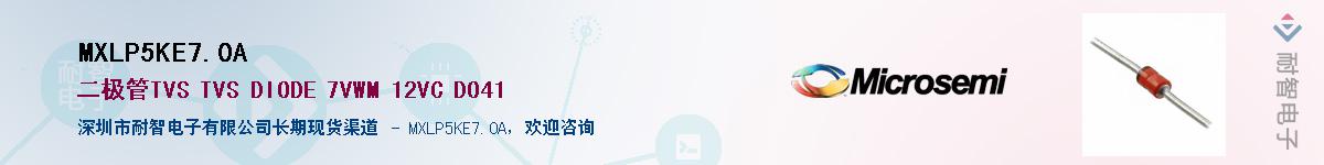 MXLP5KE7.0AӦ-ǵ