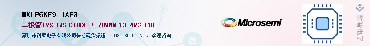 MXLP6KE9.1AE3��Ӧ��-���ǵ���